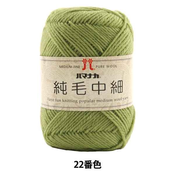 ӻ ؽ 22ֿ Hamanaka ϥޥʥ