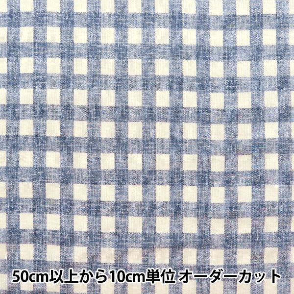 数量5から】 生地 『Wガーゼ プリント チェック コーラルレッド