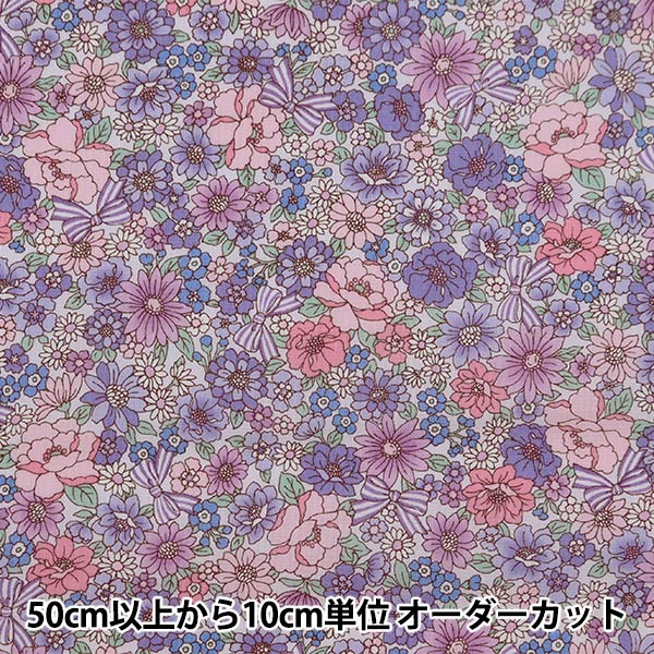 数量5から】 生地 『スケア 小花柄 SQ1014-2B』 【ユザワヤ