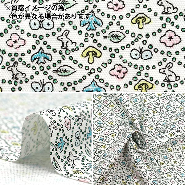 数量5から】 生地 『リバティ・ファブリックス オックス