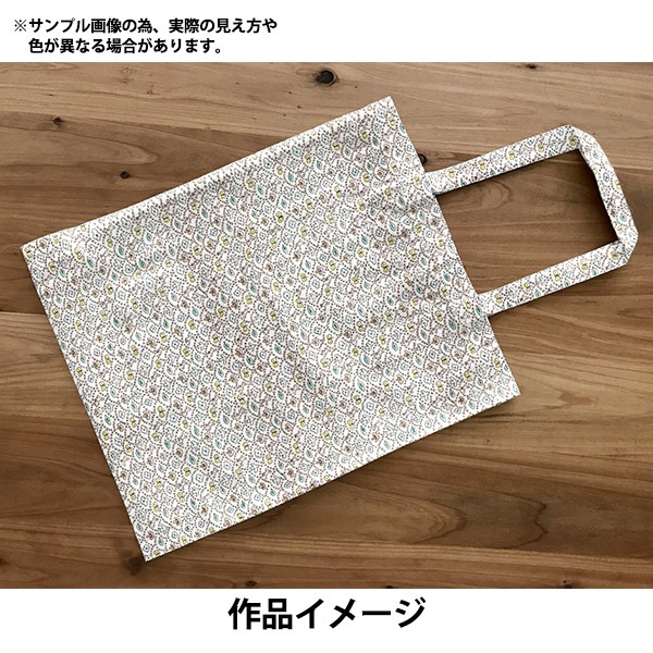 生地見本　リバティ　オックス LIBERTY/リバティ/オックス/Etta/エッタ 生地 Citron 通販