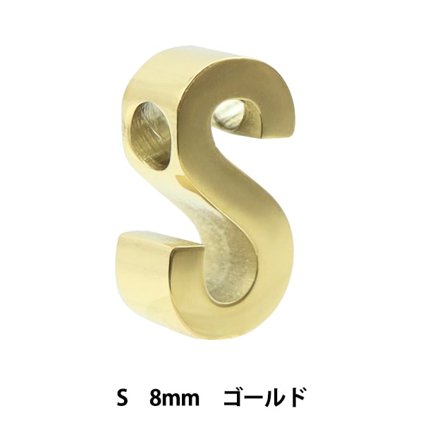 メタルパーツ 『イニシャル T 8mm ゴールド 1個入り PS6045-201