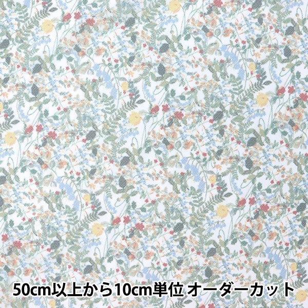 数量5から】 生地 『リバティ・ファブリックス ポリエステルチュール