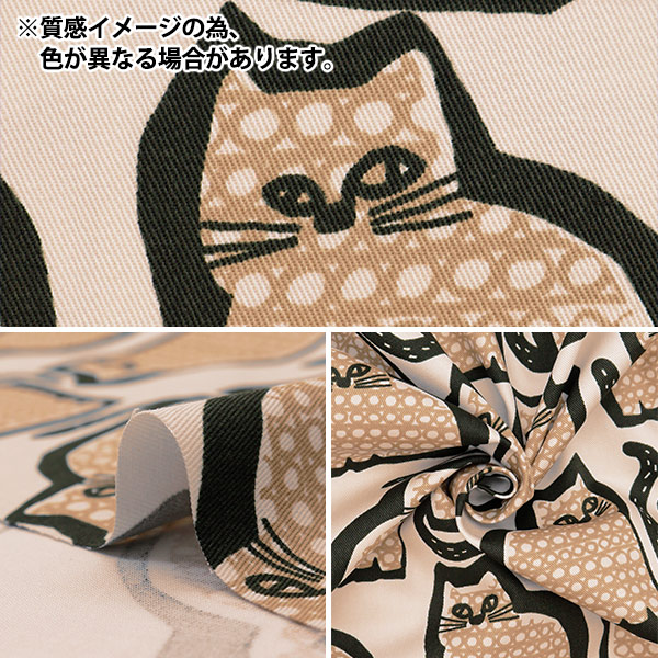 数量5から】 生地 『ツイル 北欧 猫 AP45804-2E』 生地,柄から