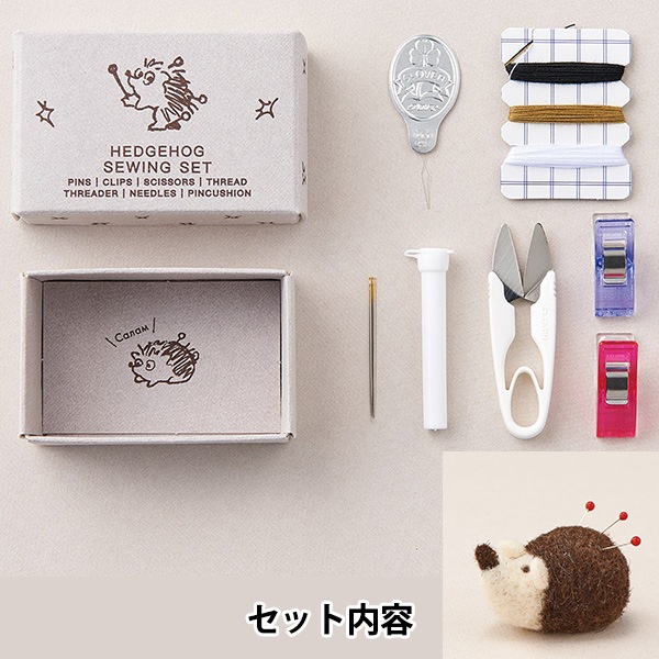 ソーイングセット 裁縫セット 『ソーイングセット はりねずみ 23022