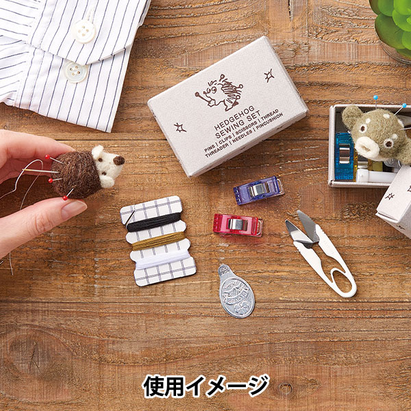 ソーイングセット 裁縫セット 『ソーイングセット はりねずみ 23022