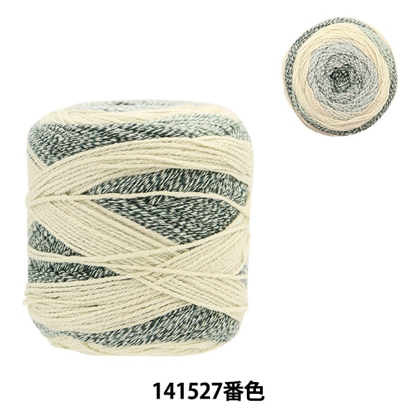 書籍 『ベストアイズコレクションVol.142 H610-142』 Hamanaka