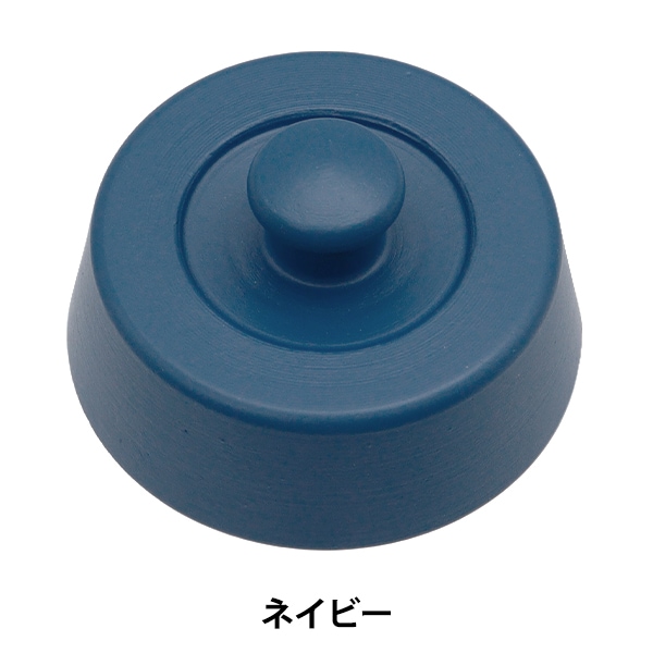 重り 『カラー文鎮 丸型 ネイビー 10-5346』 雑貨,道具,製図用品