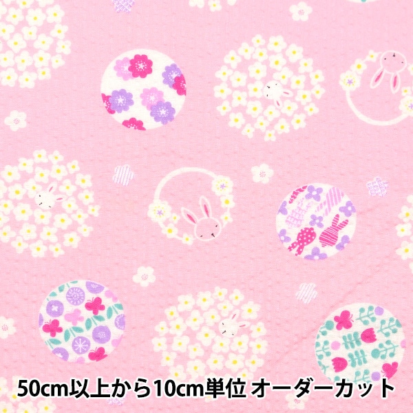 1_000000139500.jpg