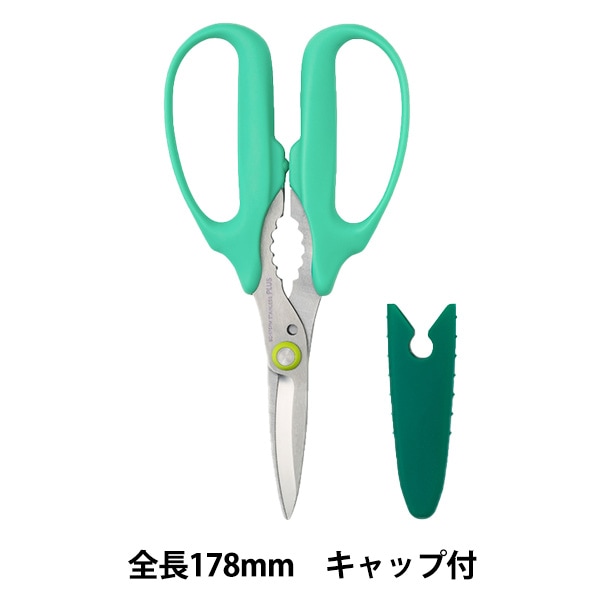 はさみ 『フィットカット カーブ万能タイプ ネイビー 34631 SC-175PM