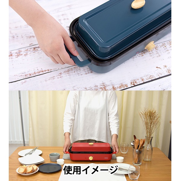 キッチン家電 『スリムホットプレート ネイビー PR-SK035-NV