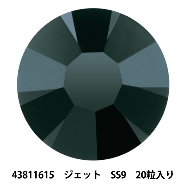 アクセサリー素材 『プレシオサ チャトン MAXIMA 43111615 ジェット