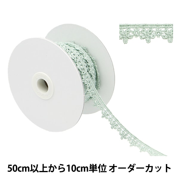 シンプルリボン ❁112〜125 数量5から】 レースリボンテープ 『ケミカルレース ブルー 幅約13mm