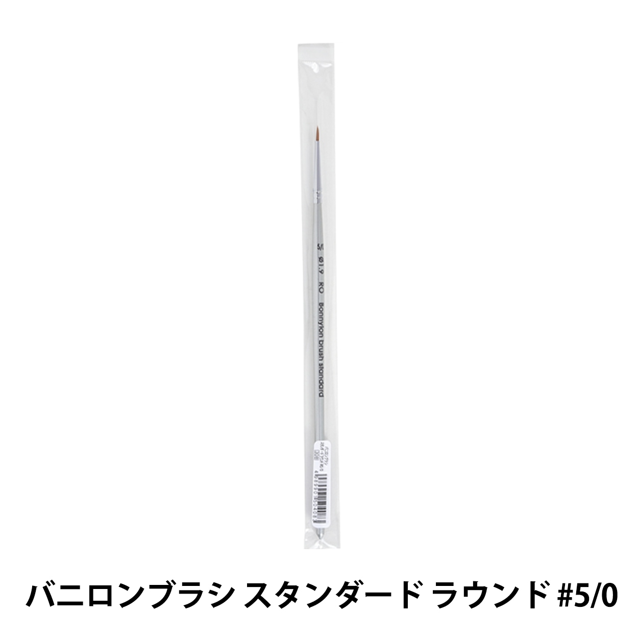★専用★ マスキングテープ　(A515) マスキングテープ 『mt ex かき氷 MTEX1P151R』 画材・文具,文具・小物