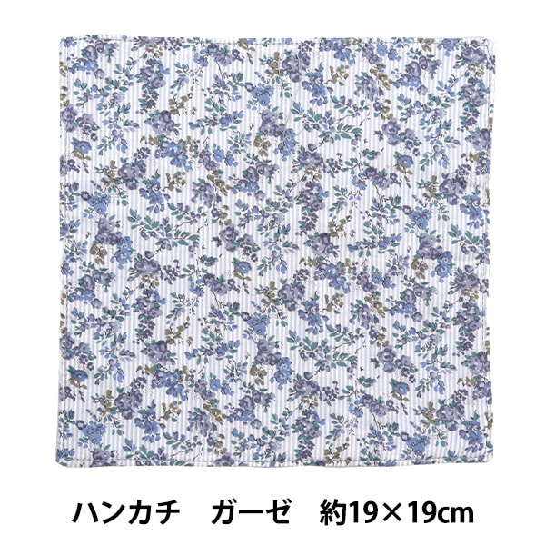 すー！様　fuwara 8重ガーゼ　ハンカチ　タオル　リバティ生地使用 すー！様 fuwara 8重ガーゼ ハンカチ タオル リバティ生地使用