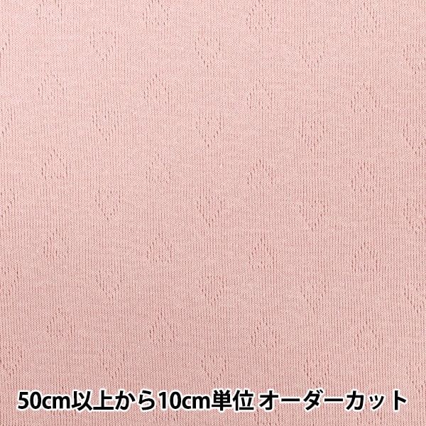 色紙 『サンフラワー A画色紙 姫・豆色紙』 muse ミューズ 画材