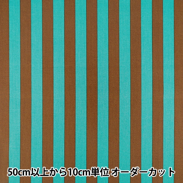 数量5から】 生地 『シーチング キャンディパーティストライプ ブルー