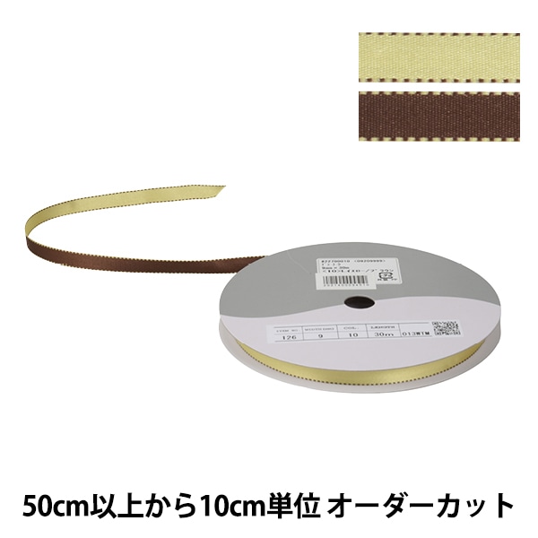 Sロール5.5 リボン NEW❣️CHANELリボン1ロール50m＆カメリア5個