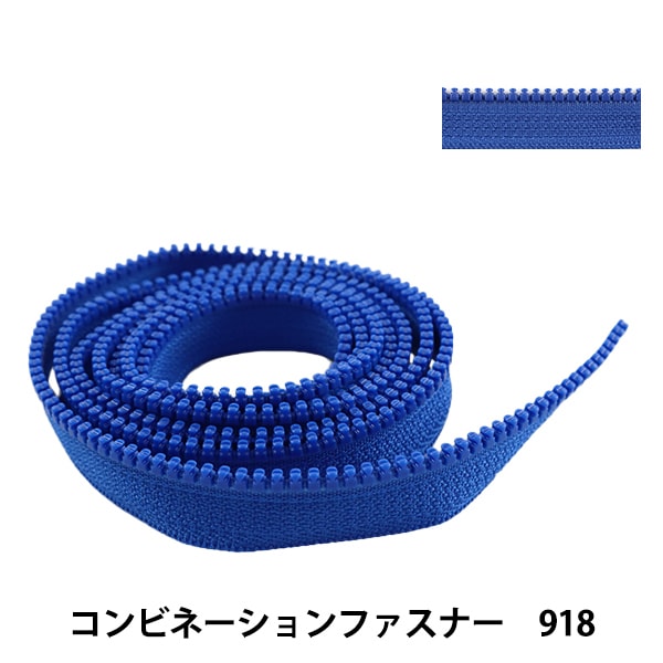 �ե����ʡ� �إ���ӥ͡������ե����ʡ� 120cm 918 3VSCMB120�� YKK �磻�������� 