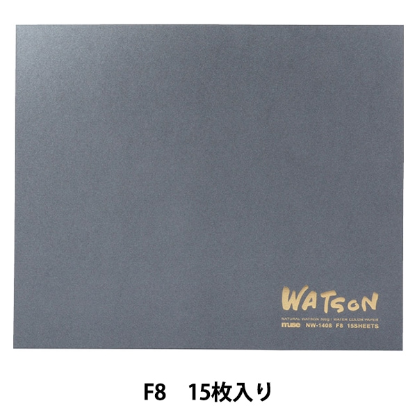 画用紙 『ワトソンブロック 300g F6 NW-1406』 muse ミューズ すべての