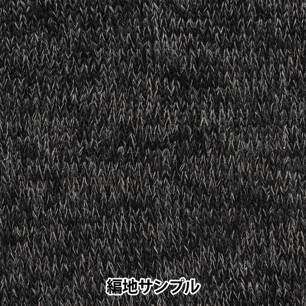 春夏毛糸 『ひととせ 9番色』 Hamanaka ハマナカ 毛糸_,メーカーで探す