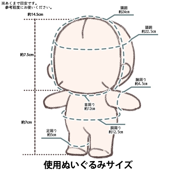 ぬいぐるみ衣装 『mpa 着ぐるみ くま Mサイズ MPA-89G-M』 手芸