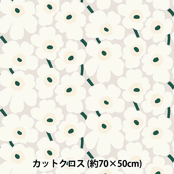 マリメッコ　PVC生地　ピエニウニッコ マリメッコ（marimekko）生地（ファブリック）ピエニウニッコ