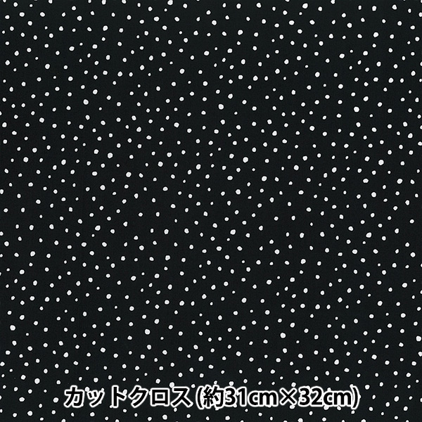 生地 『ドットミニカットクロス ブラック 約31cm×32cm LCDF-02MC-BK