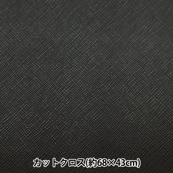 ���� �إޥɥ�� ���åȥ����� ��68cm��43cm �֥�å� NC-1812-01BK��