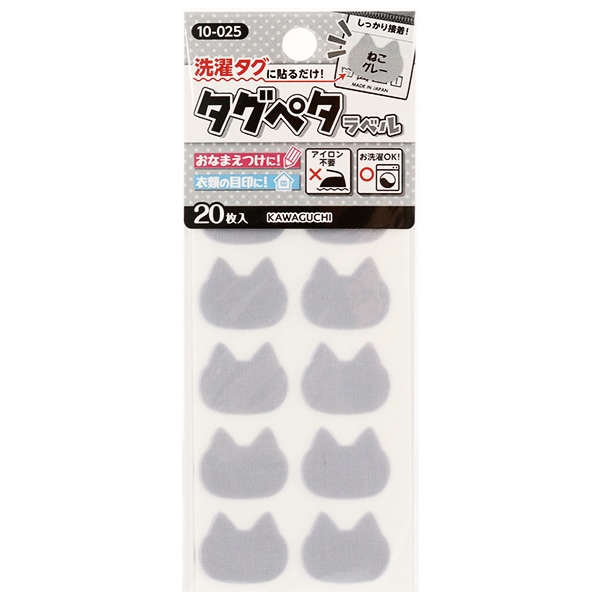 ◼️新品▽カワグチ タグペタラベル チューリップラベンダー 20枚入り  1パック タグペタラベル型抜き（チューリップラベンダー）20枚入