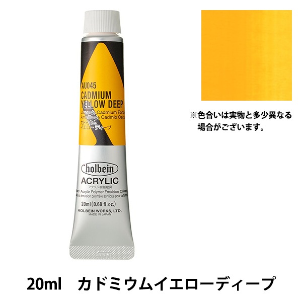 (未使用･未開封品)　ホルベイン アクリル絵具 アクリリックカラー パールゴールド AU962 330ml vf3p617 Amazon | ホルベイン アクリリック カラー［ヘビーボディ］AU162