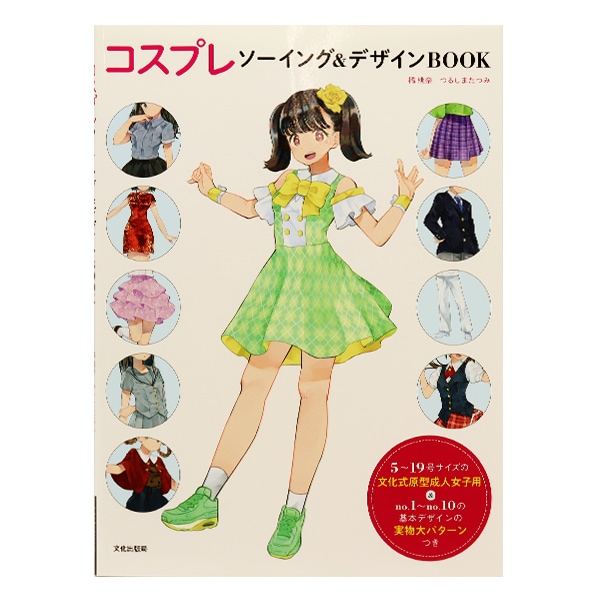 グルーヴ Pullip BOOK FASHION DOLL PULLIP Hi! I&#39;mPullip PB-002 i8my1cf グルーヴ Pullip BOOK FASHION DOLL PULLIP Hi! I'mPullip PB