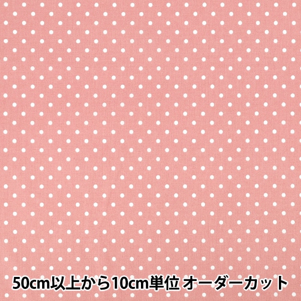 数量5から】 生地 『スケア ドット小 ショッキングピンク CR8876-113