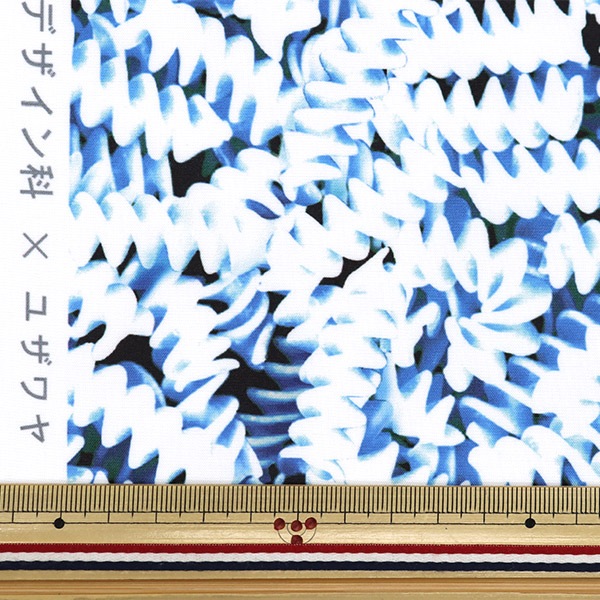 数量5から】 生地 『東京藝大デザイン科×ユザワヤ sdoof 18-SK-A-1766