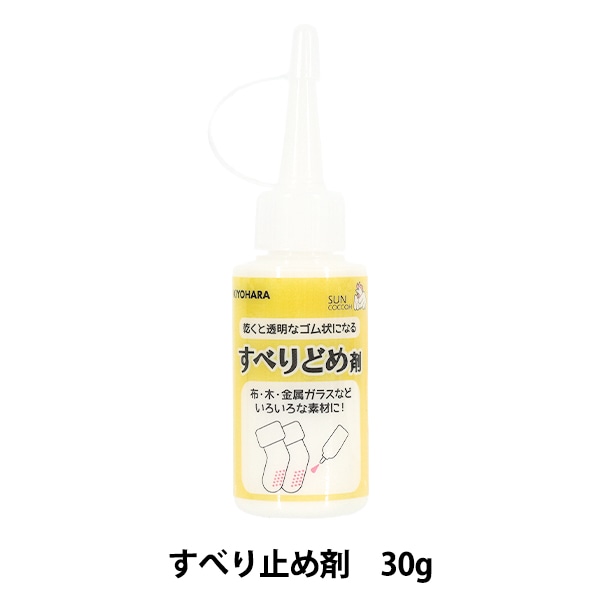 スベリ止め 『シリコンすべり止め ベルトストップ 粘着タイプ 茶 80