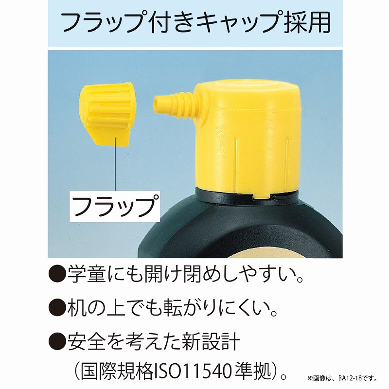 溶解すすぎ液18本、中和錠28錠×4袋、専用ケース18個 書道液 墨汁 『洗って落ちる書道液 練習用 180ml BA14-18』 Kuretake