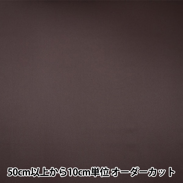 数量5から】 裏地生地 『スレキ 22番色 500-22』 裏地,裏地| ホビー