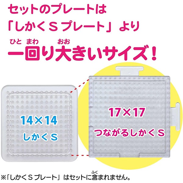 キュービーズ　プチマスコット根付　マイメロディ マイメロディ - ビーズキット マイメロディ クリスタル