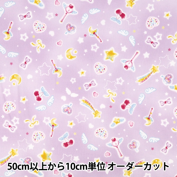 数量5から】 生地 『オックス お気に入りシリーズ レインボー