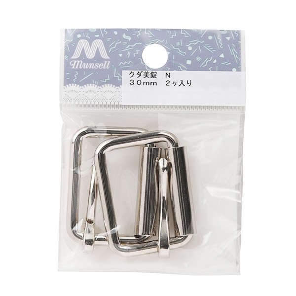 手芸金具 『クダ美錠 幅3cm 2個入り ニッケル』 工芸,皮革,金具