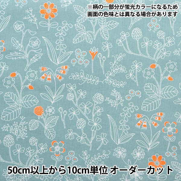 数量5から】 生地 『シーチングプレミアム ネオンフルール 線描き花柄
