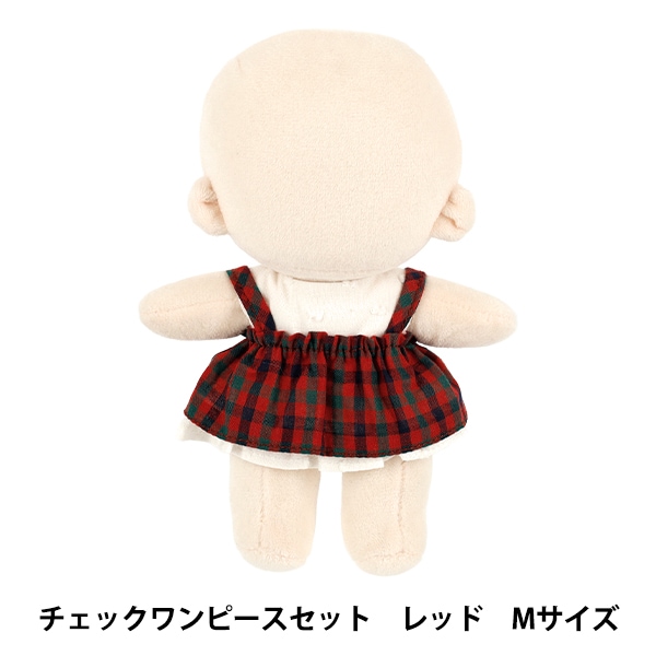 ぬいぐるみ衣装 『mpa チェックシャツ Mサイズ ブラウン MPA-105B-M