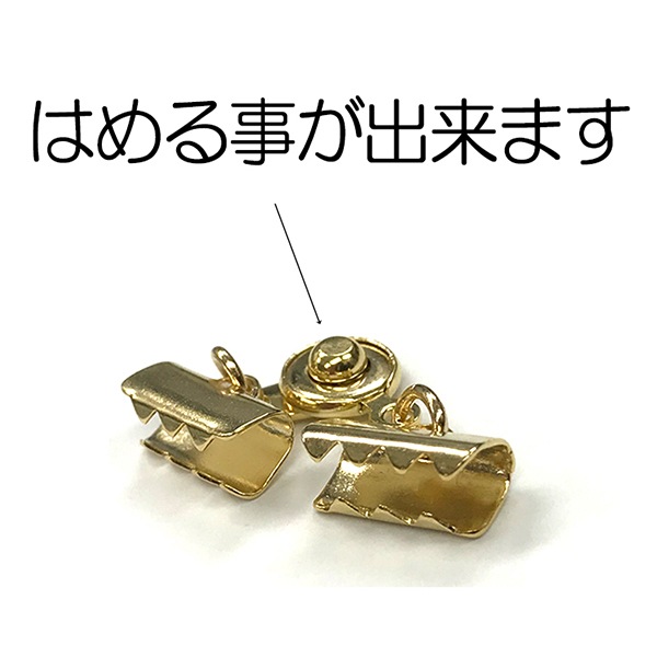 手芸金具 『ニューホック小×リボン止10mmセット 金色』 ビーズ,金具