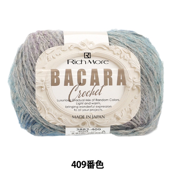 �����ӻ� �إХ��顦�����å��� 409�ֿ��� Rich More ��å��⥢