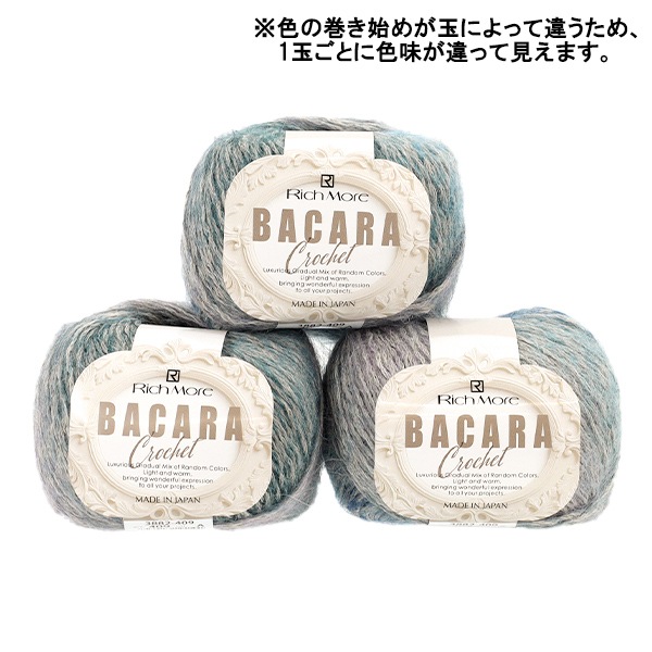 �����ӻ� �إХ��顦�����å��� 409�ֿ��� Rich More ��å��⥢