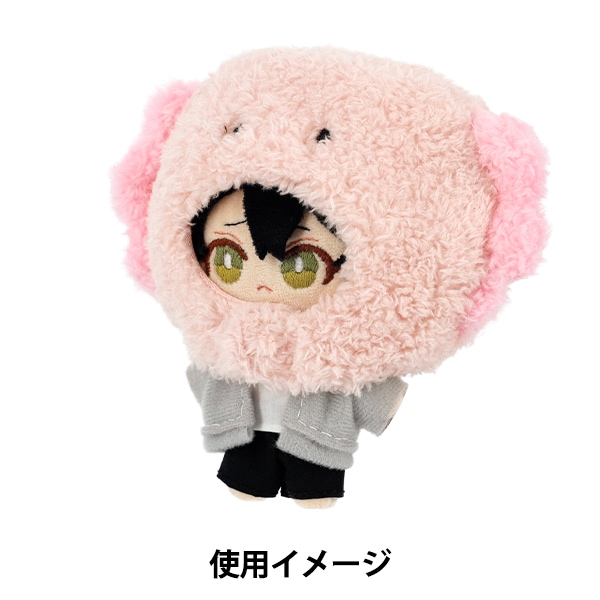 ぬいぐるみ服 『mpa なりきり頭巾 アニマル ウーパールーパー Sサイズ