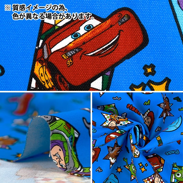 数量5から】 生地 『オックス ピクサー レッド GR-8386-D』 【ユザワヤ