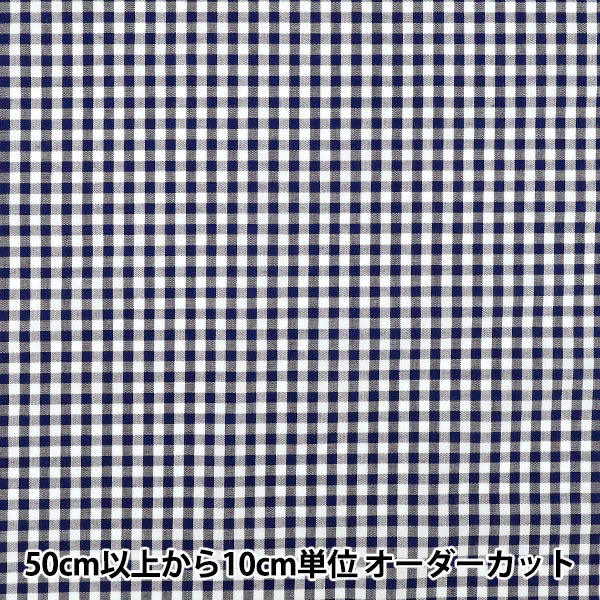 数量5から】 生地 『くすみカラーのギンガムチェック(小) ピンク 14300