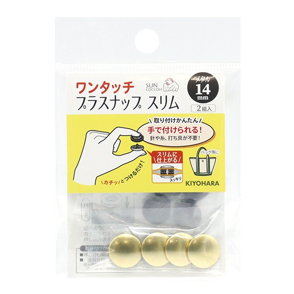 CROWN/Samducksa SDB-202 Cherry Button クラウン/サムドクサ