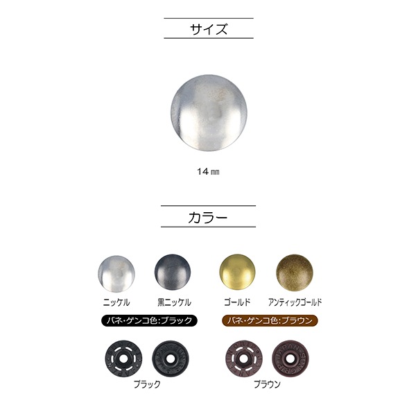 �ܥ��� �إ�󥿥å��ץ饹�ʥåץ����᥿�� 14mm ������� SUN17-122�� SUNCOCCOH ���󥳥å��� KIYOHARA ����